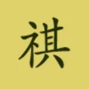 祺天网络科技的微博_微博