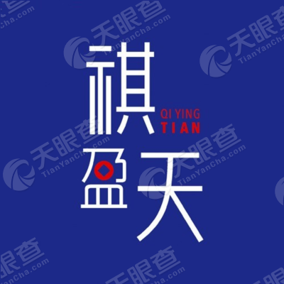 祺盈天网络