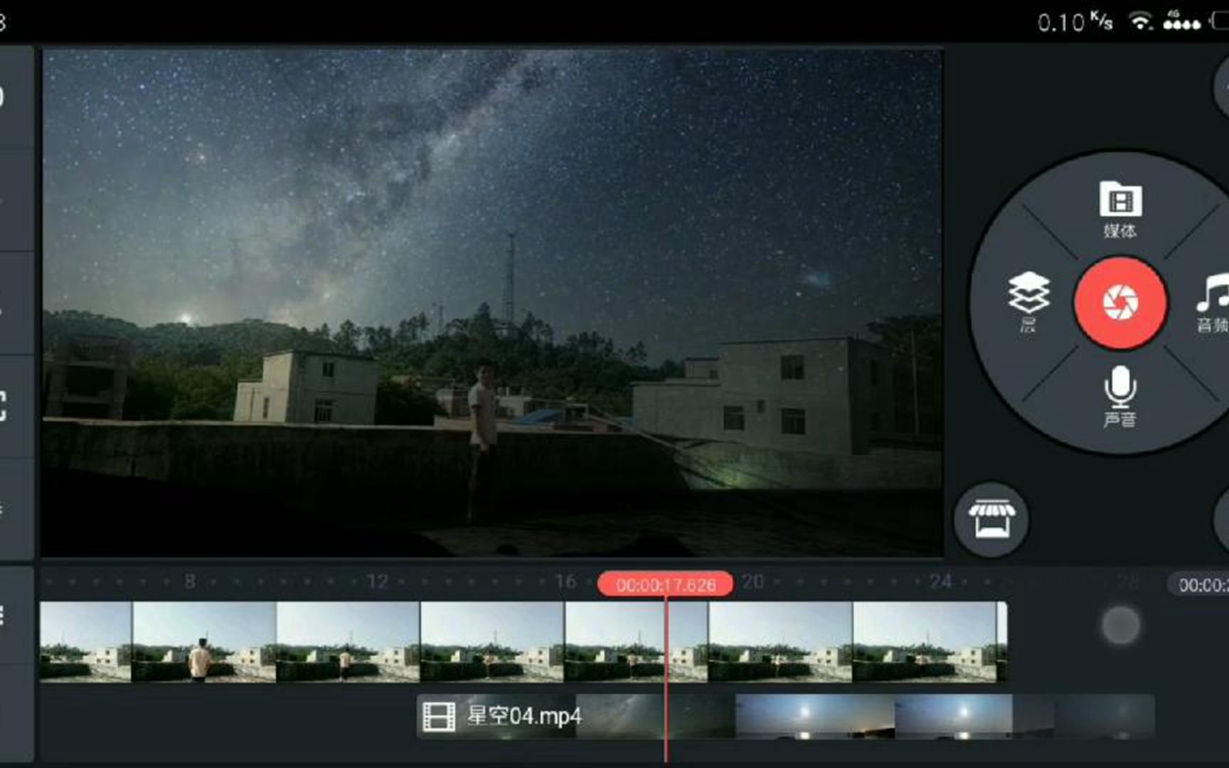 巧影教程02期、简单挥手"变天空"效果,祺盟网络