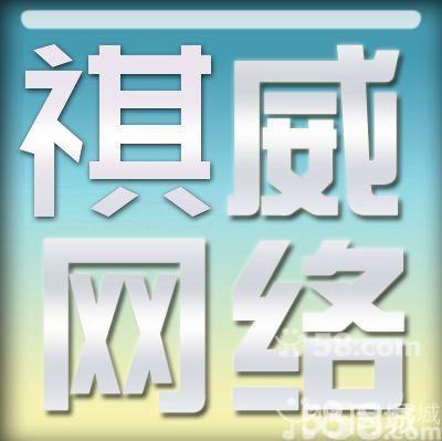 超级低价:800元起做网站,企业网站建设|网站优化