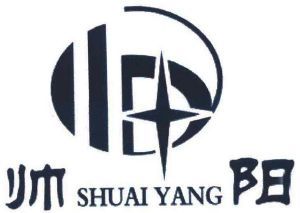甩样